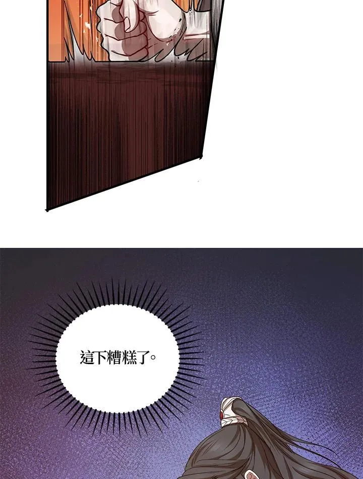 第37话 第11页