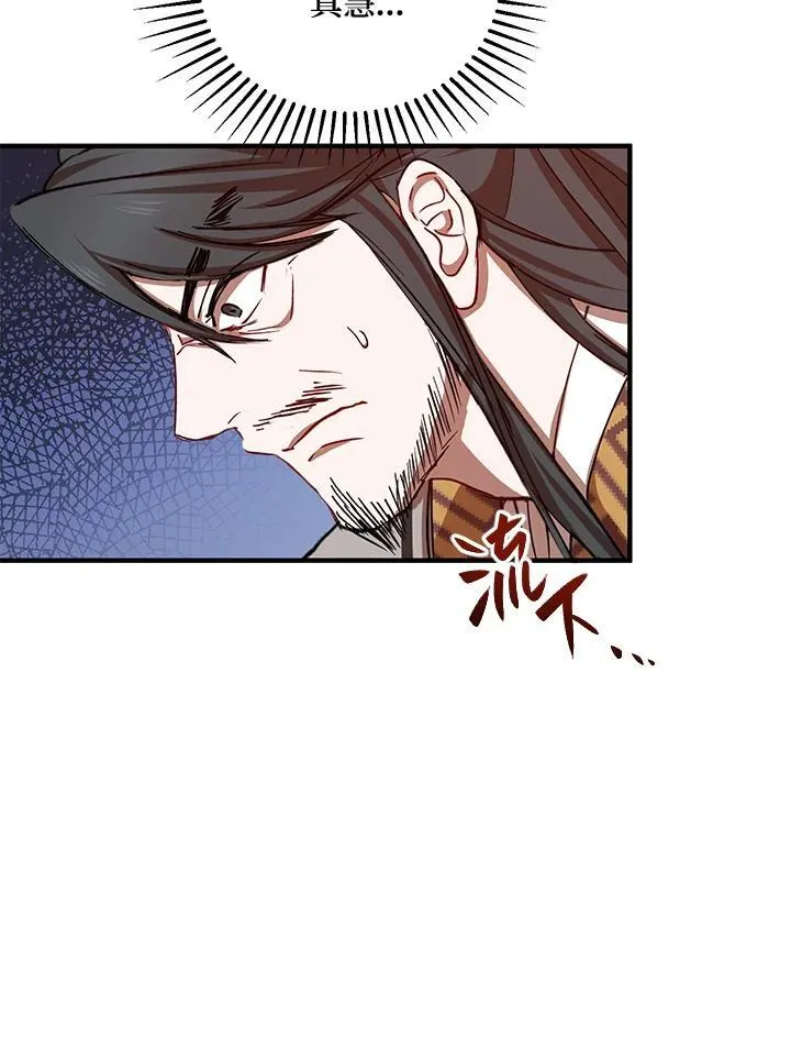 第37话 第14页