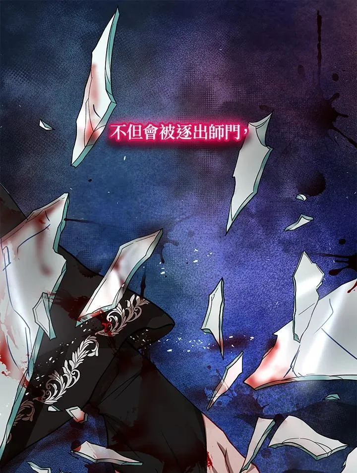 第37话 第15页