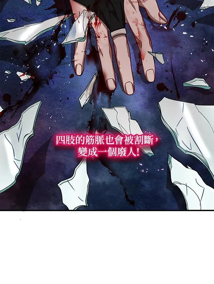 第37话 第16页