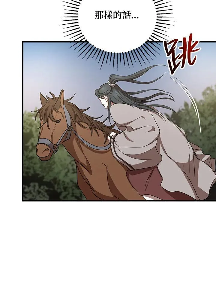 第37话 第22页