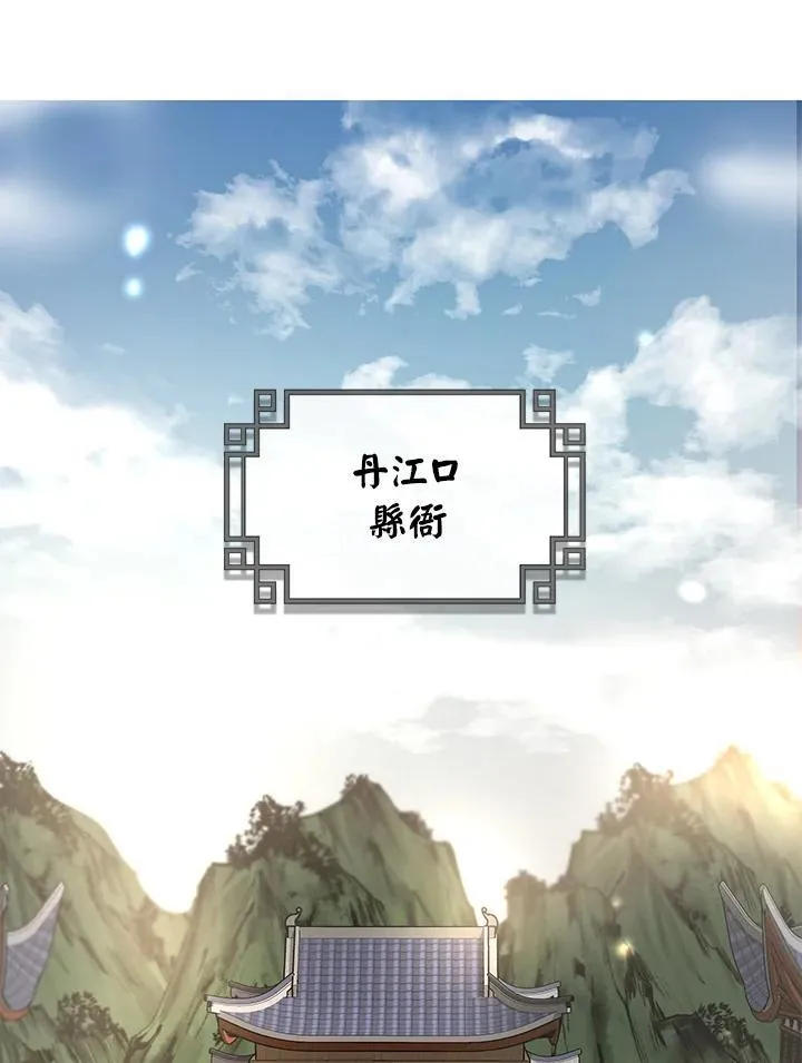 第37话 第27页