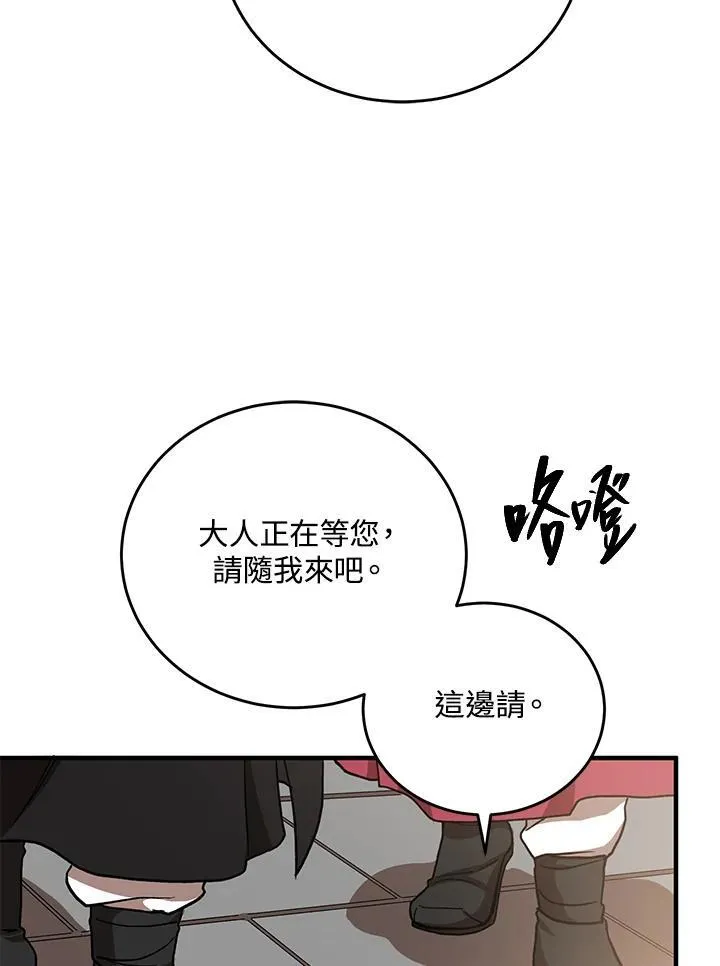 第37话 第34页