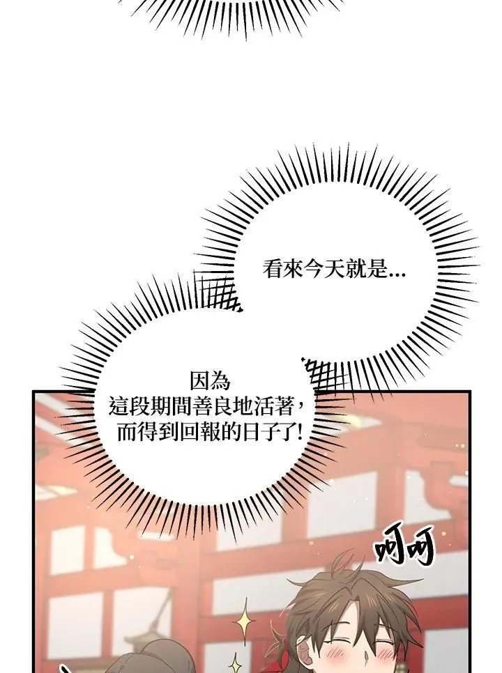 第37话 第39页