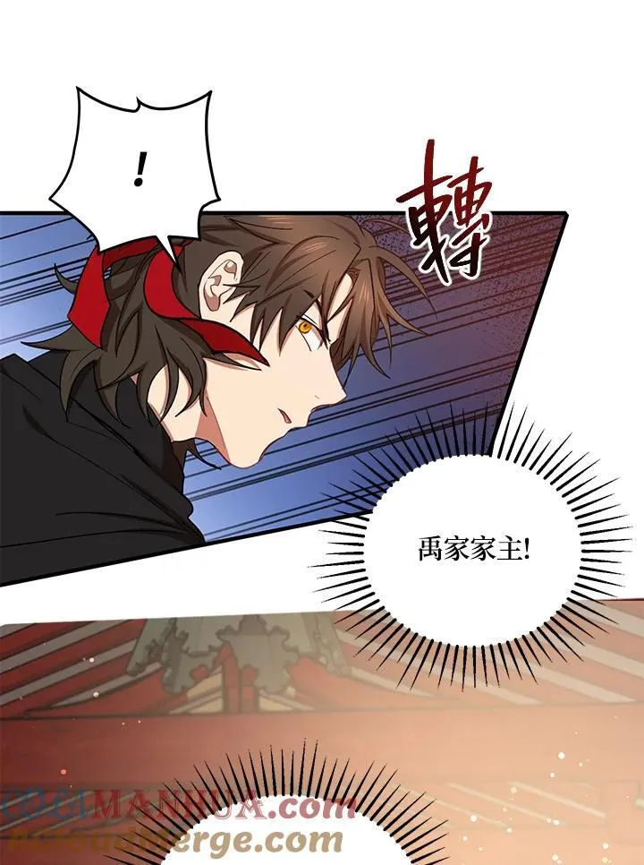 第37话 第41页