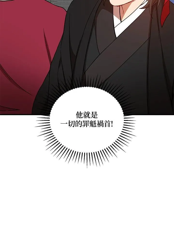 第37话 第43页