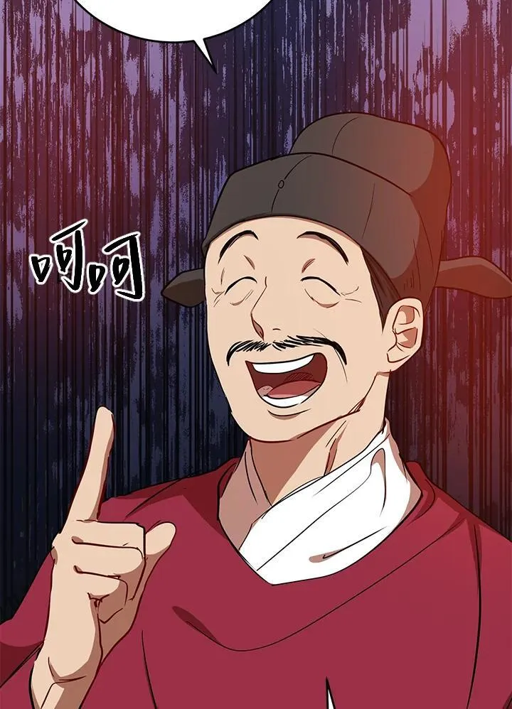 第37话 第62页