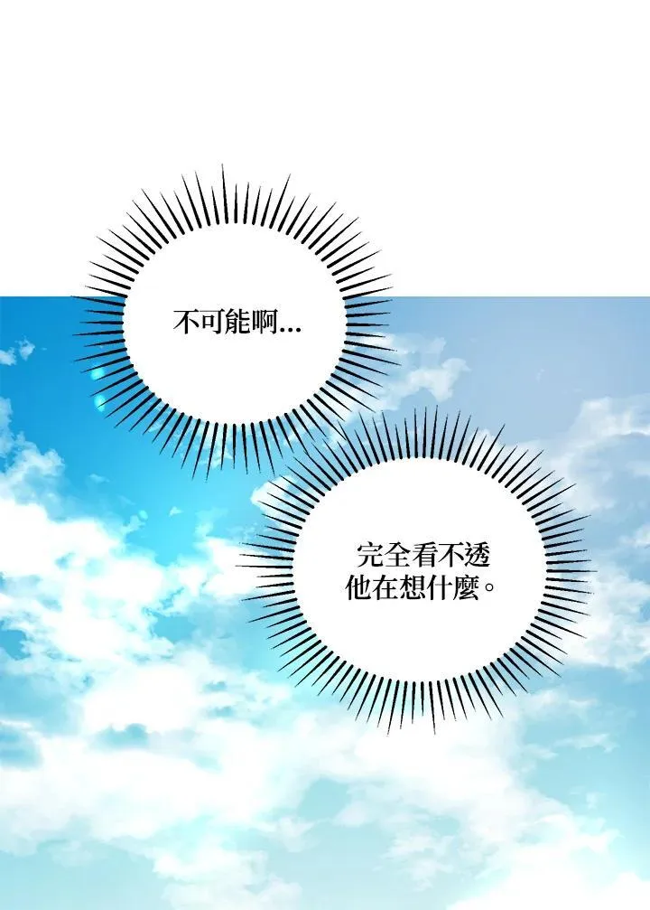 第37话 第71页