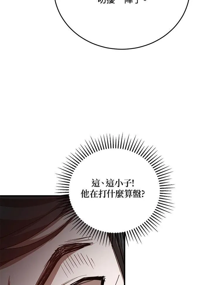 第37话 第92页