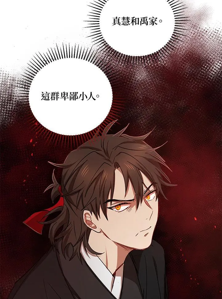 第37话 第94页