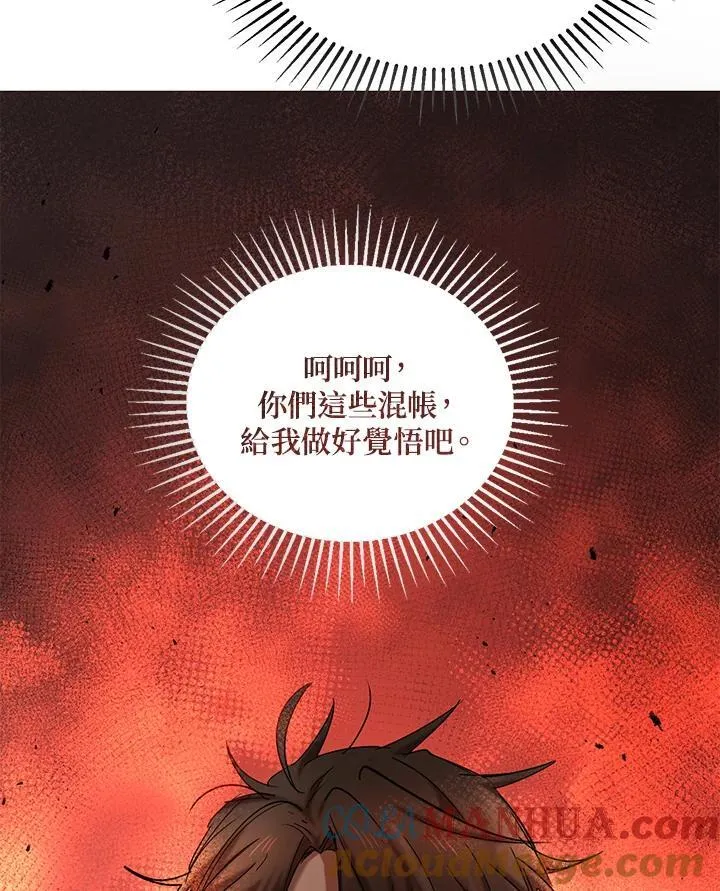 第37话 第101页