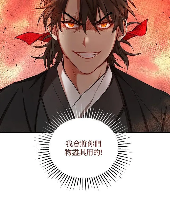第37话 第102页
