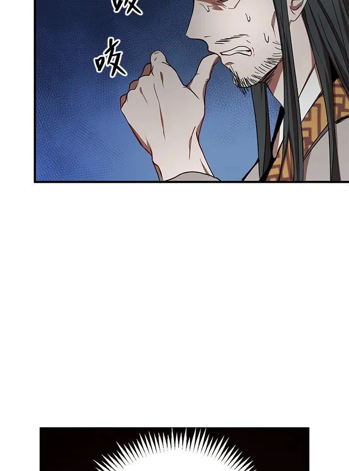 第38话 第4页