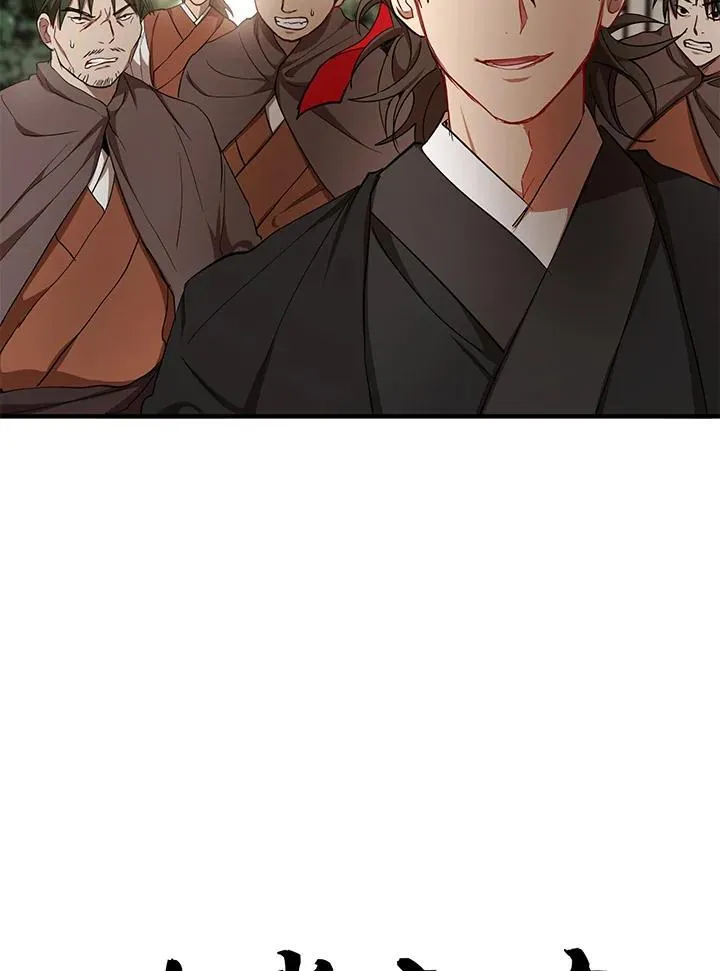 第38话 第14页