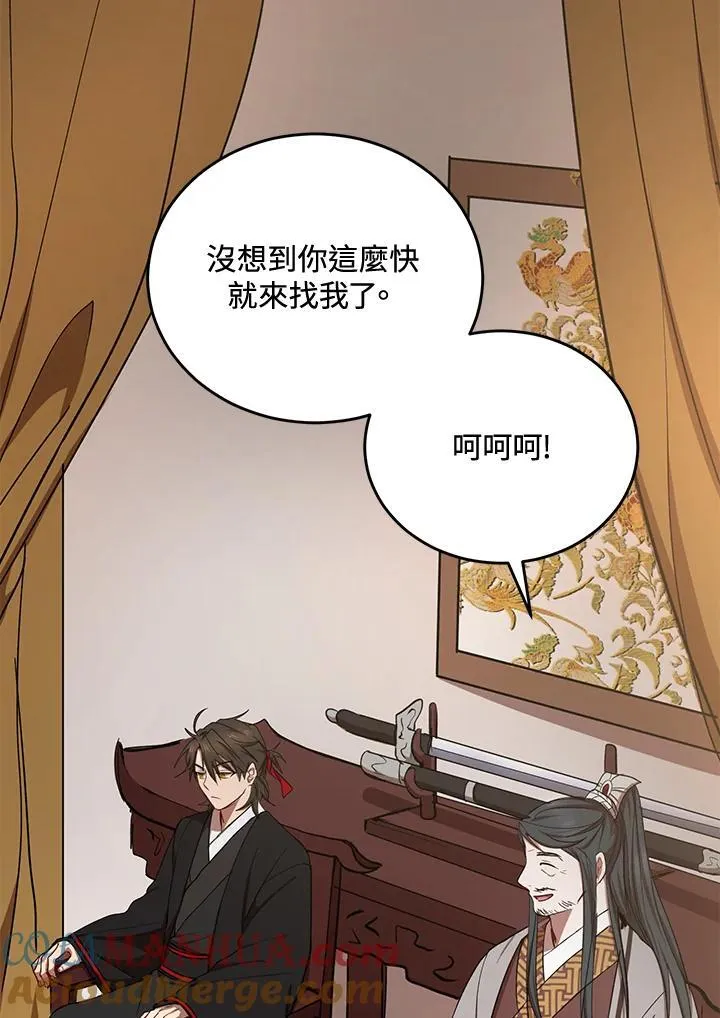 第38话 第17页