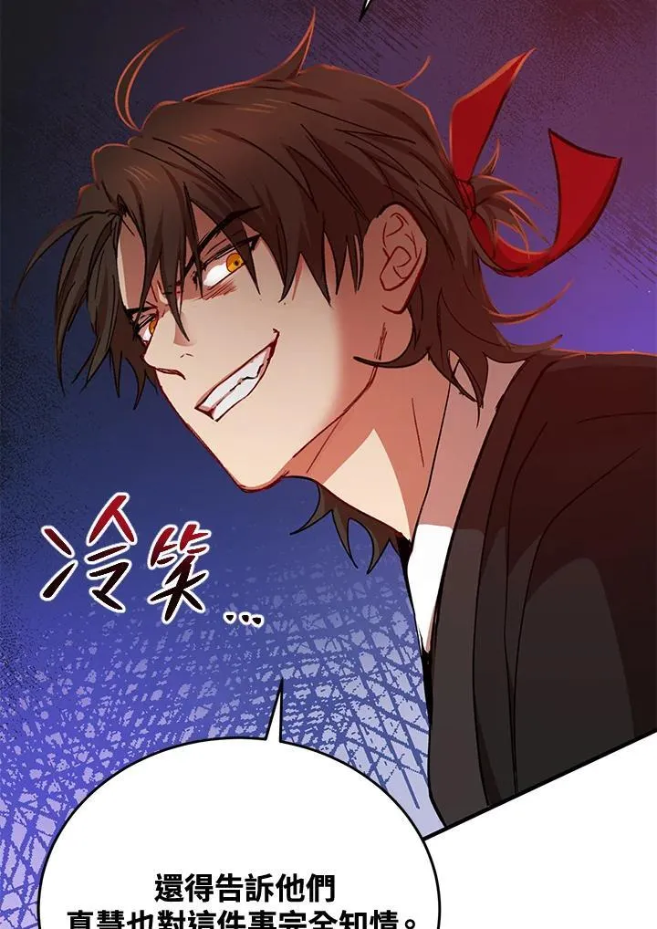 第38话 第23页