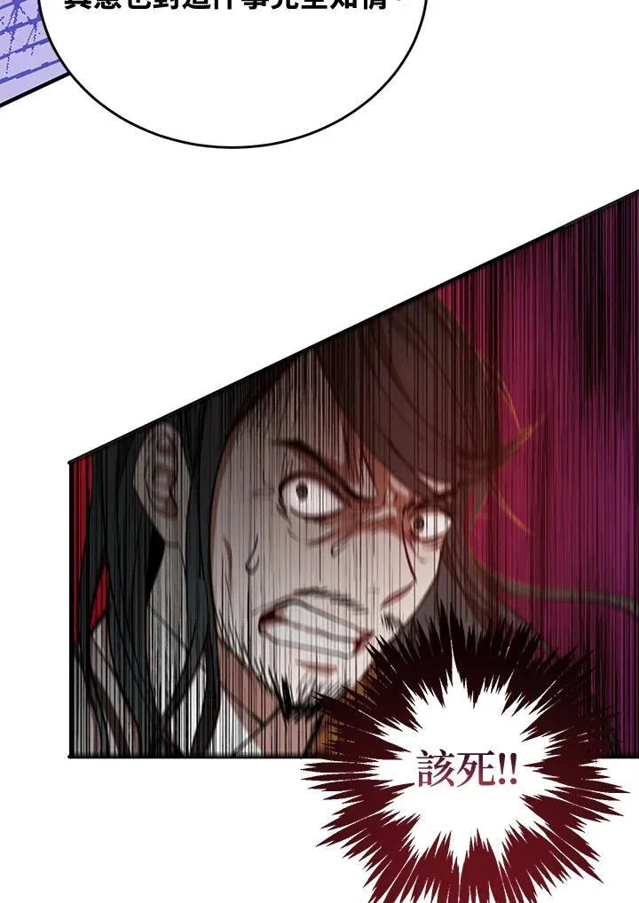 第38话 第24页