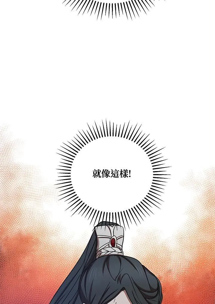 第38话 第28页