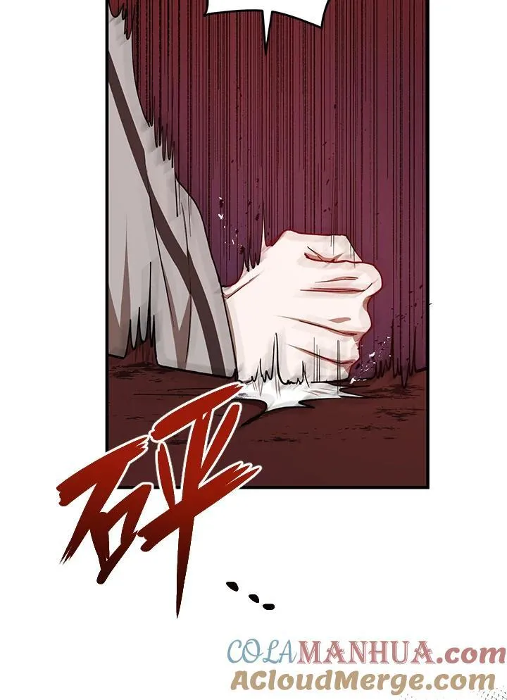 第38话 第33页