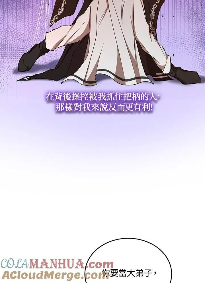 第38话 第41页