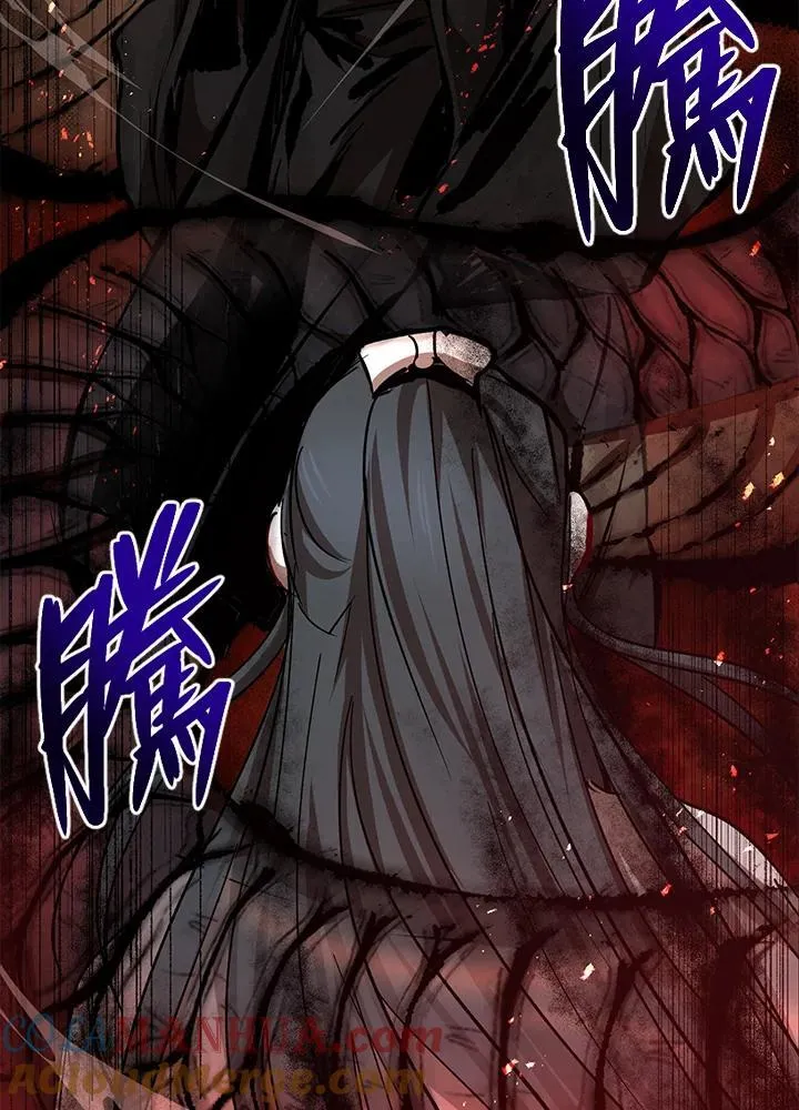 第38话 第53页