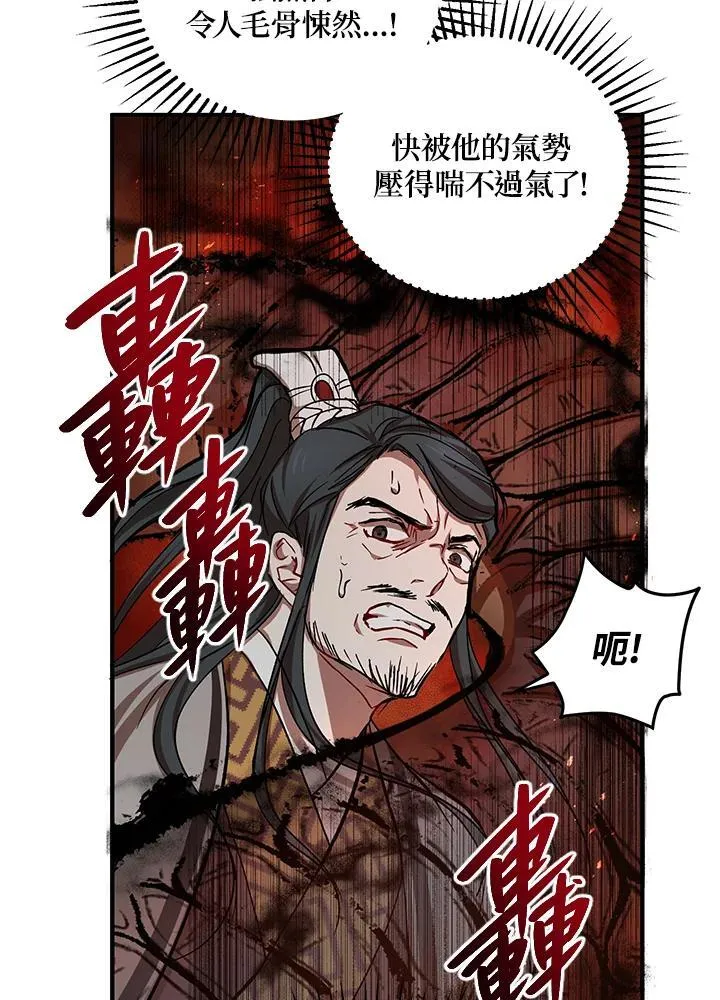 第38话 第55页