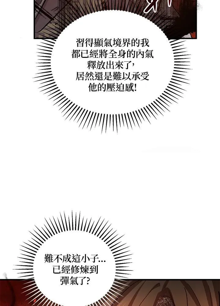 第38话 第56页