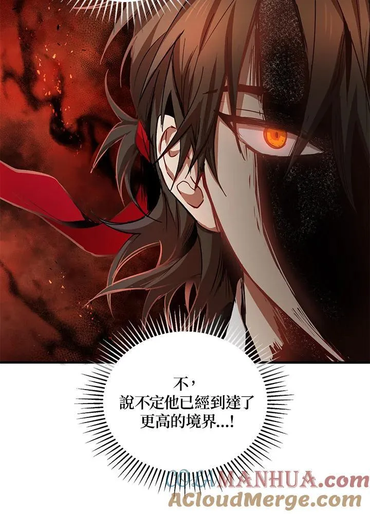 第38话 第57页