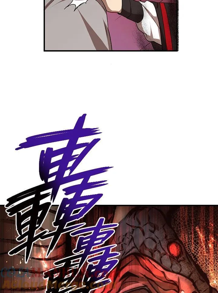 第38话 第61页