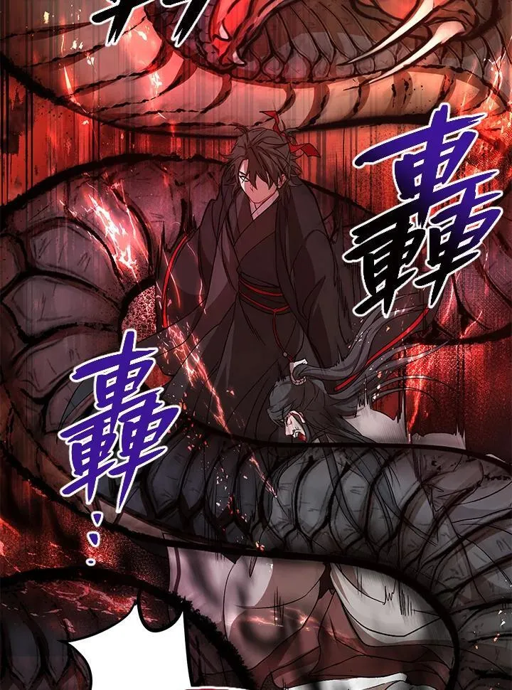 第38话 第62页