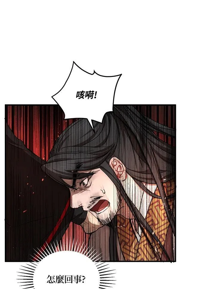 第38话 第64页