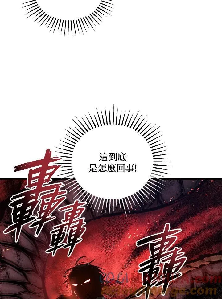 第38话 第65页