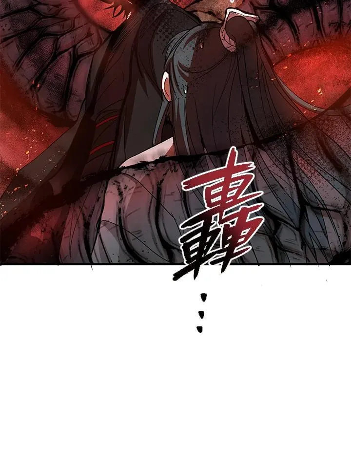 第38话 第66页