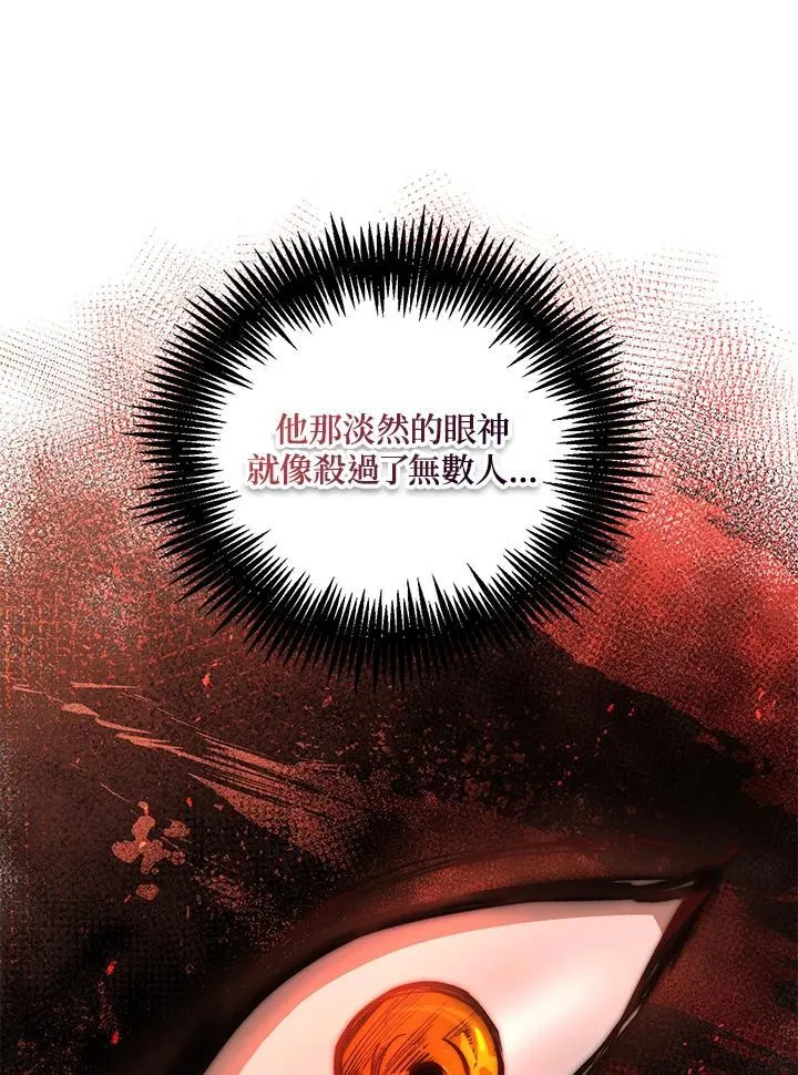 第38话 第67页