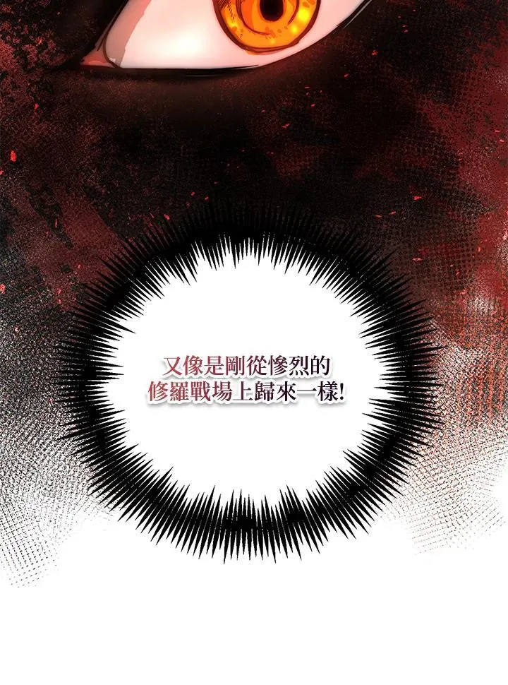 第38话 第68页