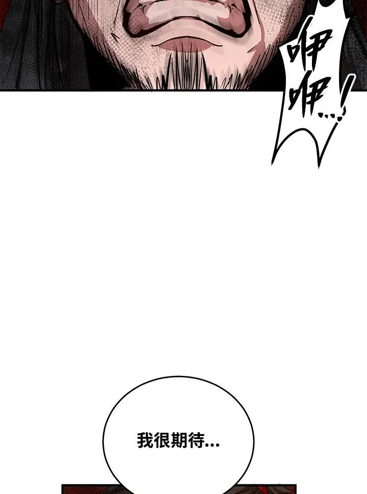 第38话 第70页