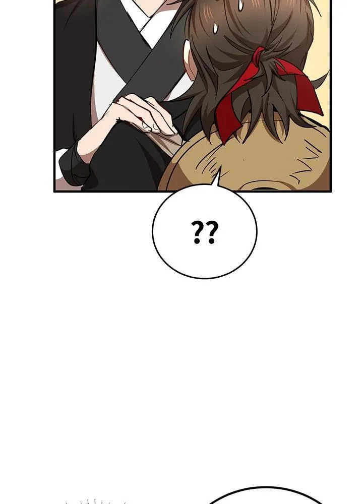 第38话 第87页