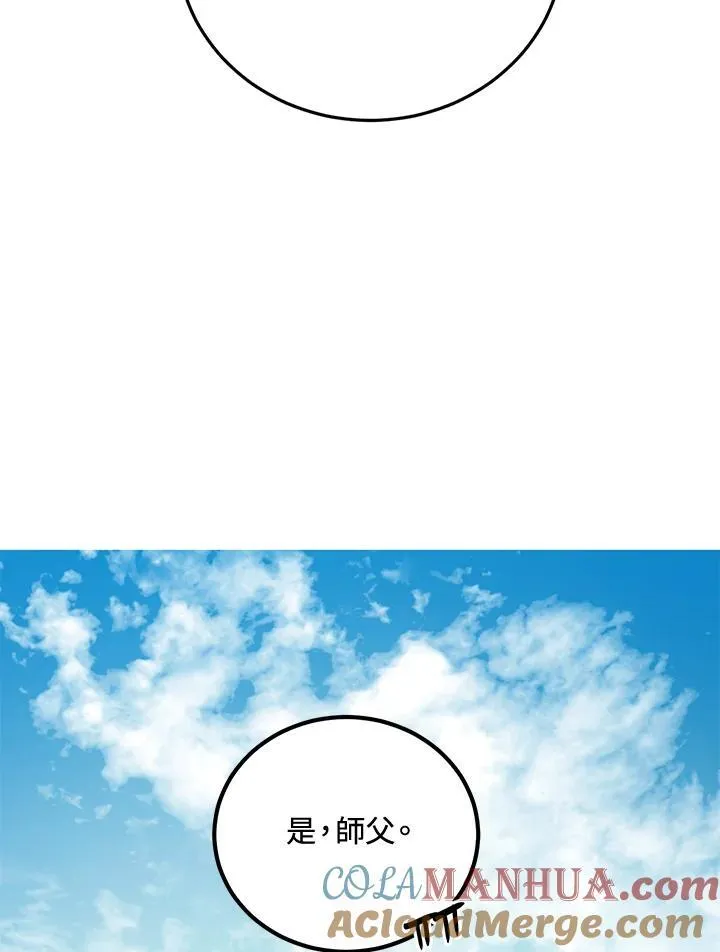第38话 第109页