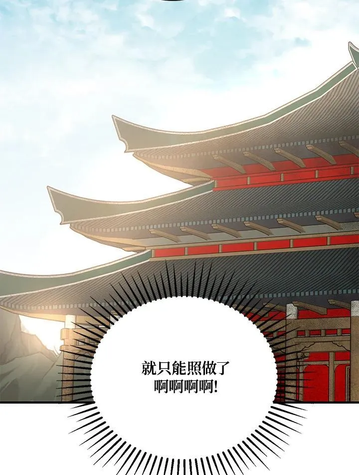 第38话 第110页