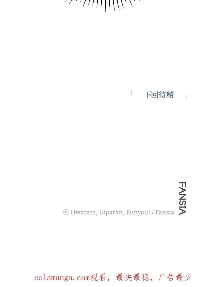 第38话 第111页