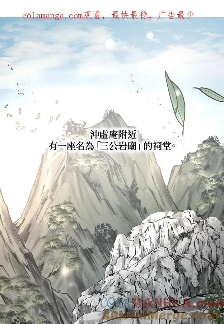 第39话 第1页