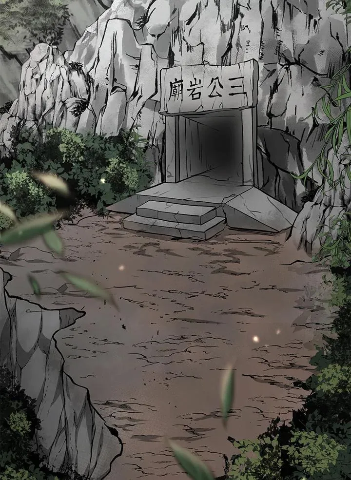 第39话 第2页