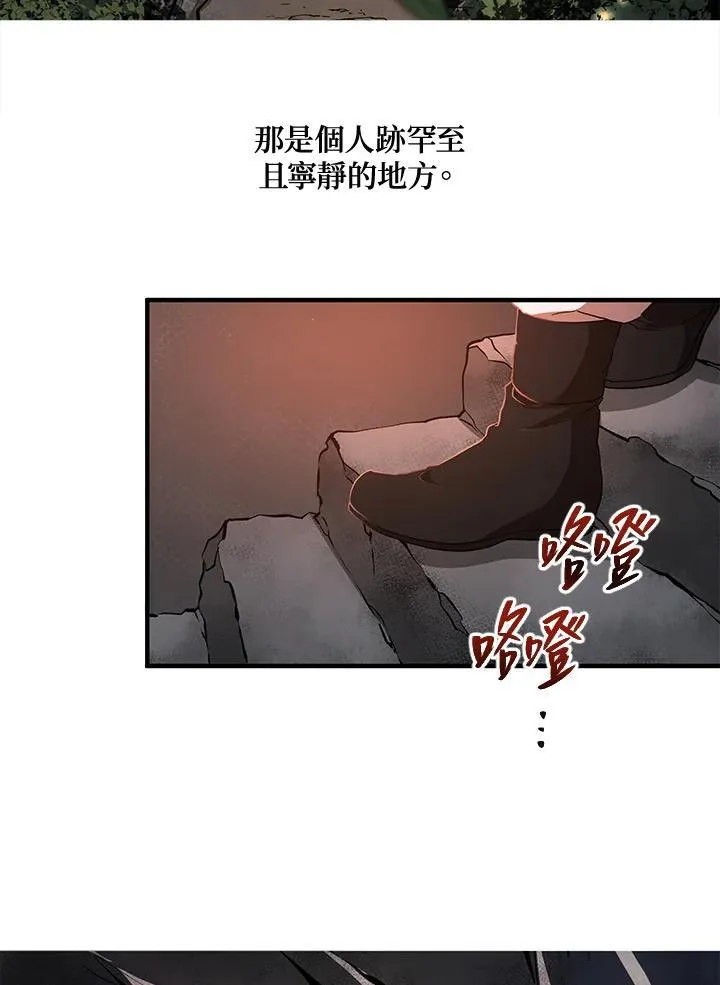 第39话 第3页