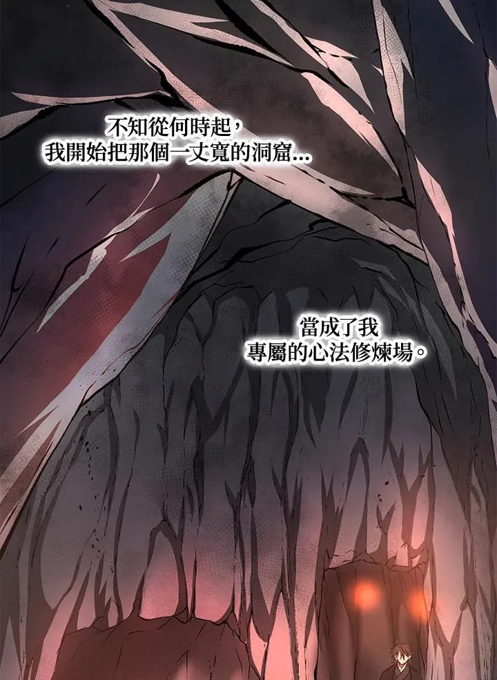 第39话 第4页