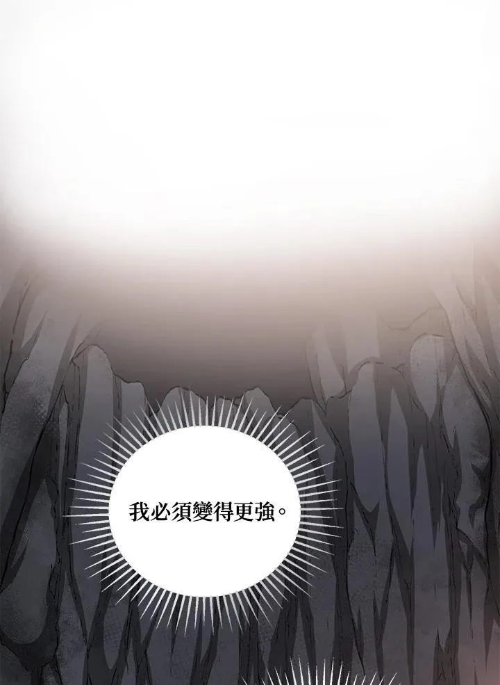 第39话 第8页