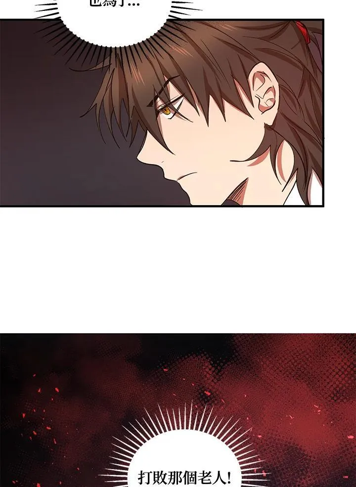第39话 第11页