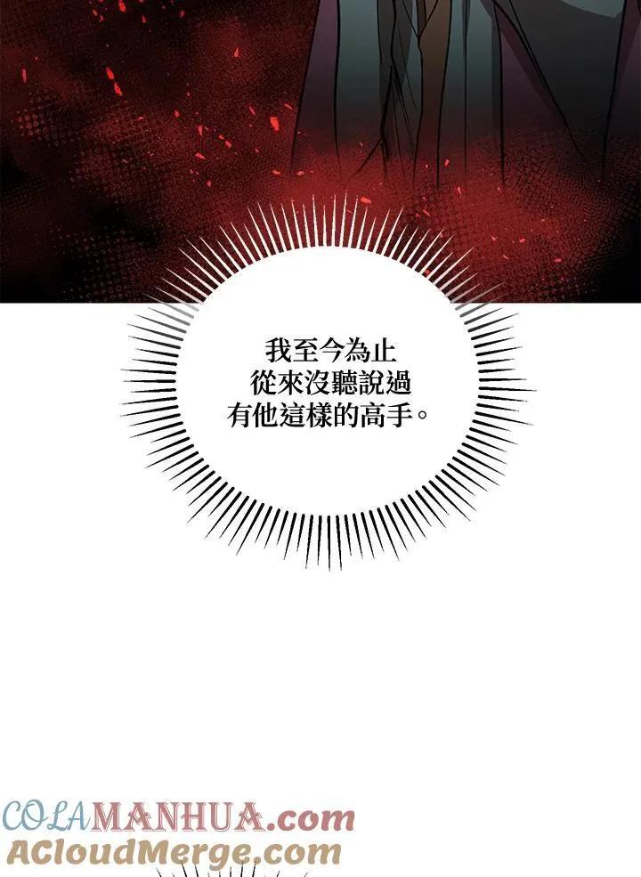 第39话 第13页