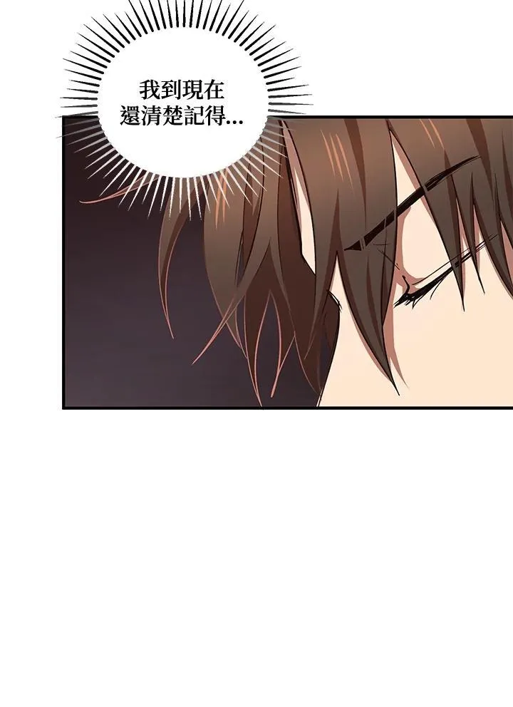 第39话 第14页