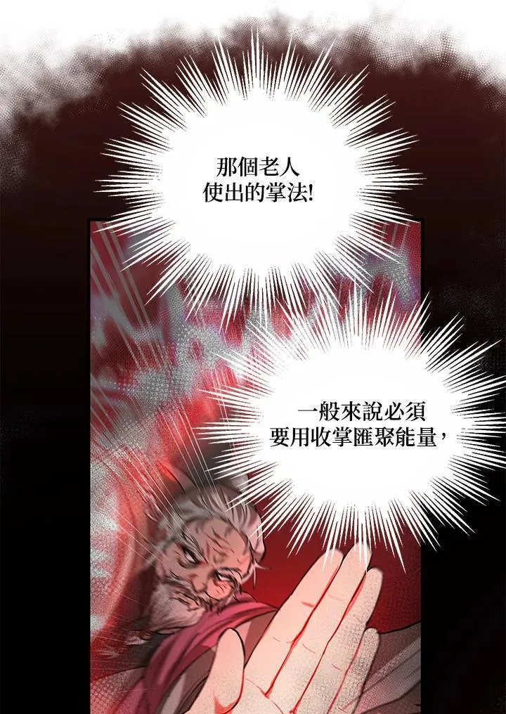 第39话 第15页