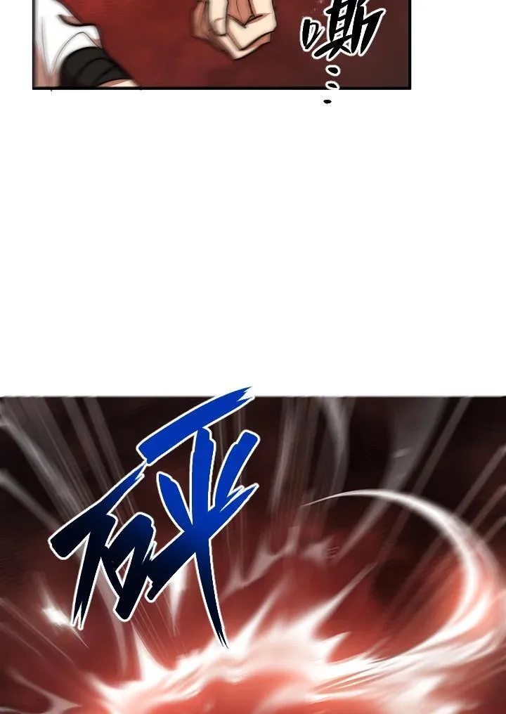 第39话 第18页